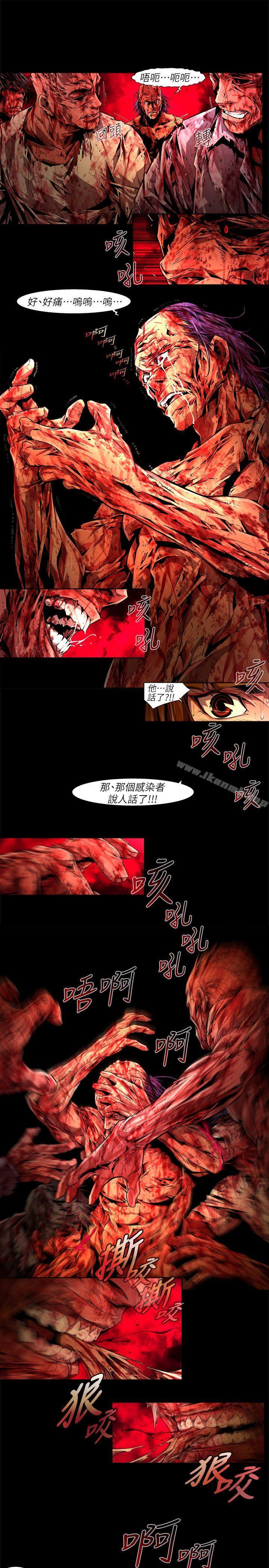 陰濕路 在线观看 陰濕路 最終話-希望的火苗(3) 漫画图片17