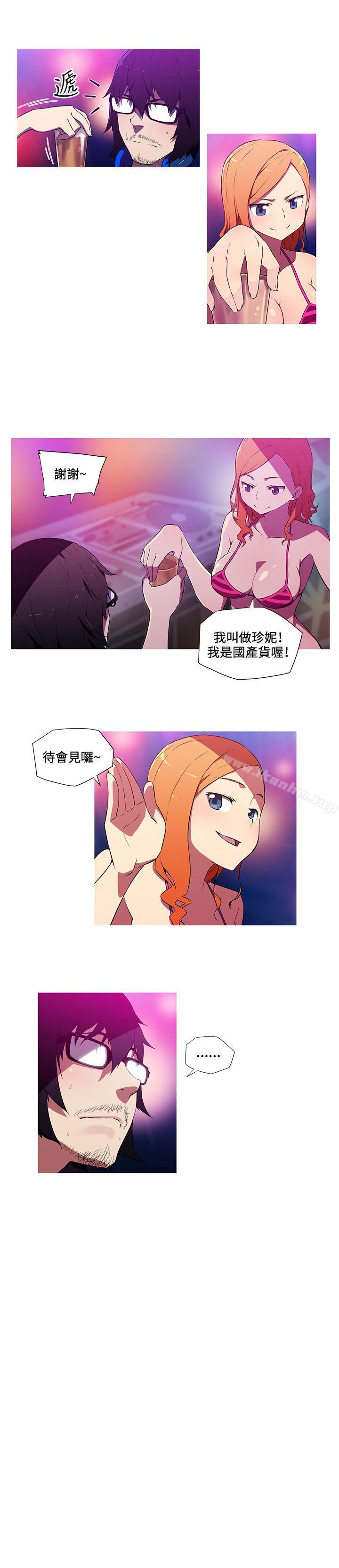 我女友是AV女優漫画 免费阅读 第19话 8.jpg