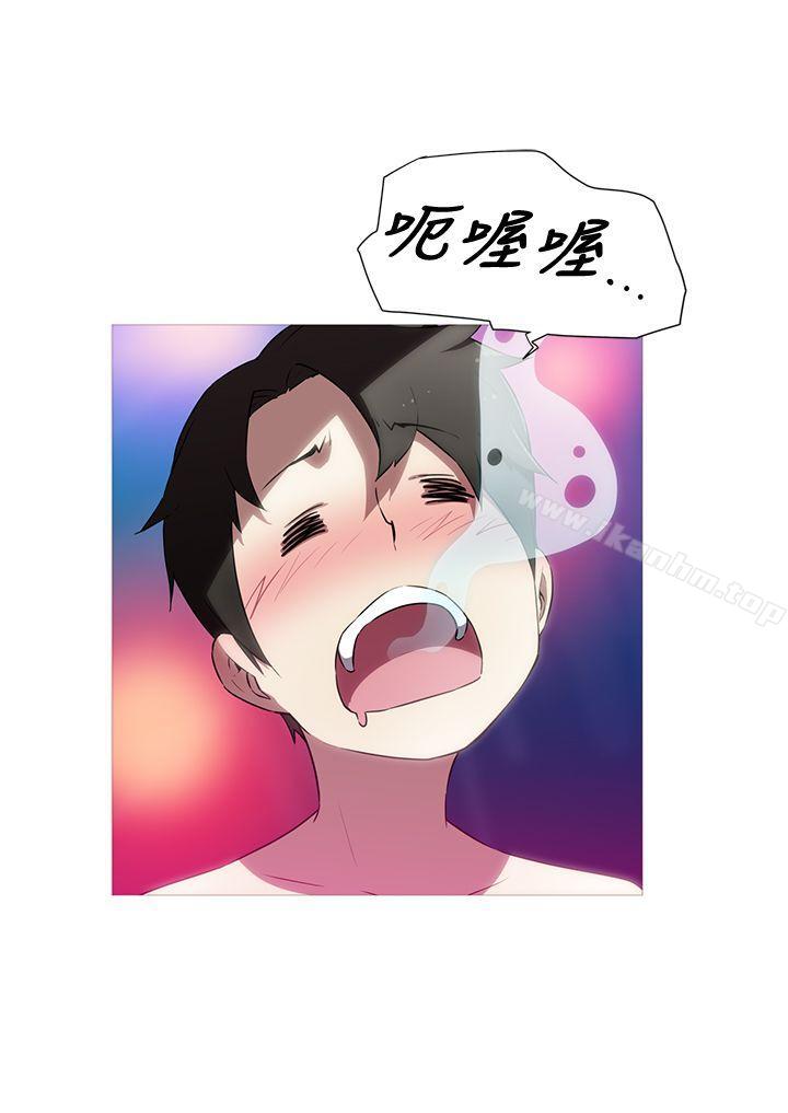 我女友是AV女優 在线观看 第19話 漫画图片14