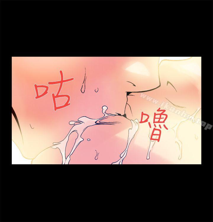 漫画韩国 曖昧   - 立即阅读 第11話第14漫画图片