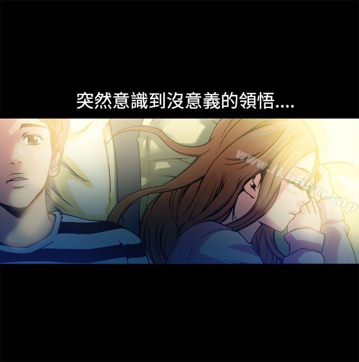 曖昧 在线观看 第11話 漫画图片23