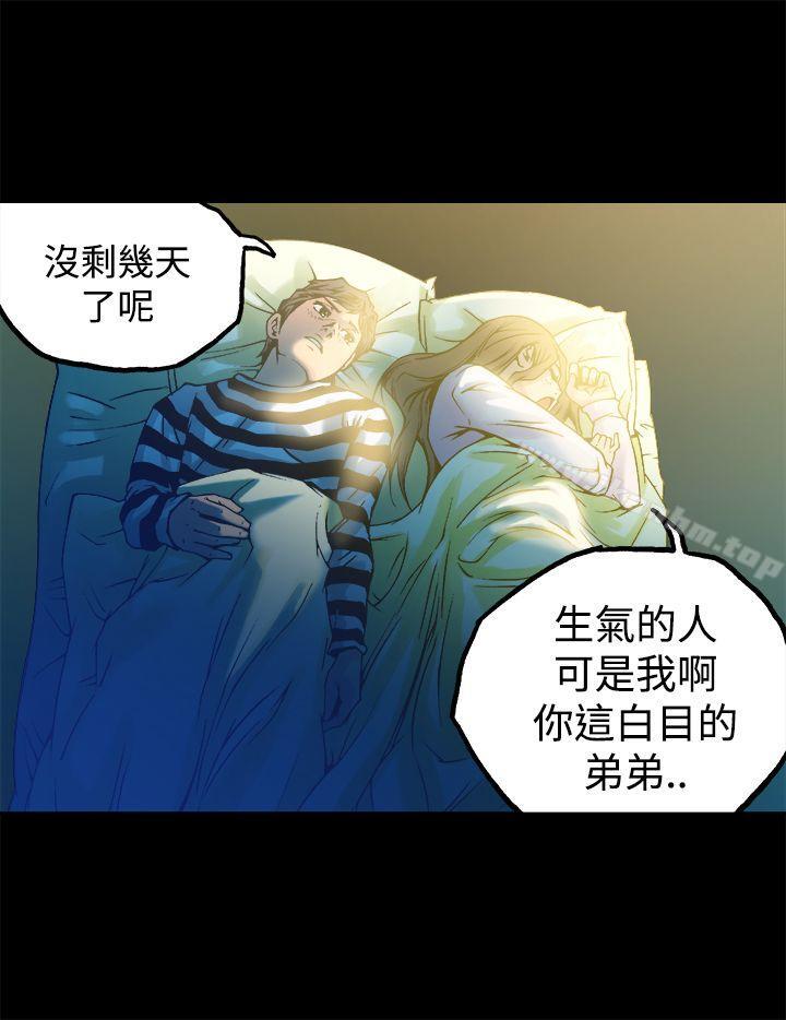 韩漫H漫画 暧昧  - 点击阅读 第11话 28