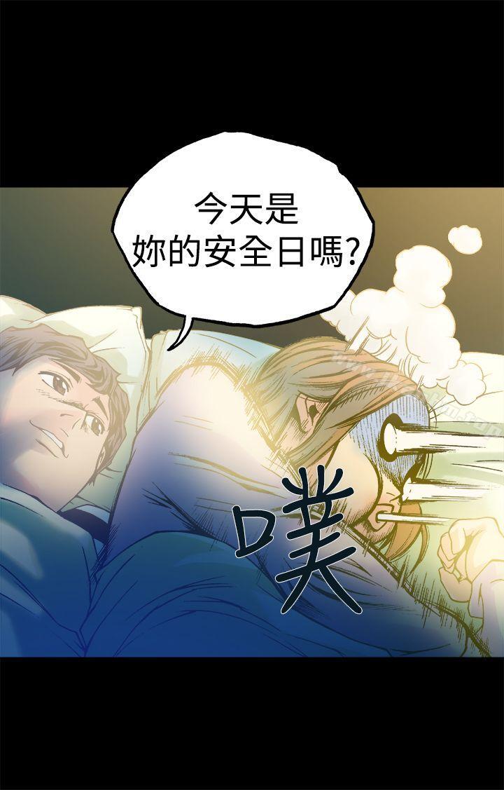 韩漫H漫画 暧昧  - 点击阅读 第11话 36