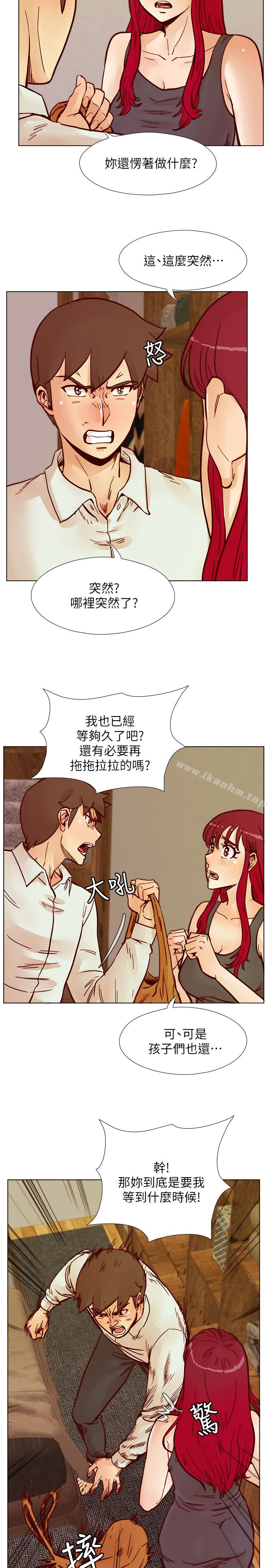 韩漫H漫画 荒淫同学会  - 点击阅读 第65话-为隐藏内心而做的牺牲 6