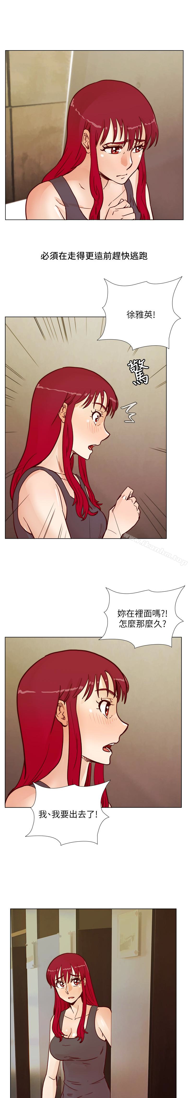 荒淫同學會 在线观看 第65話-為隱藏內心而做的犧牲 漫画图片17