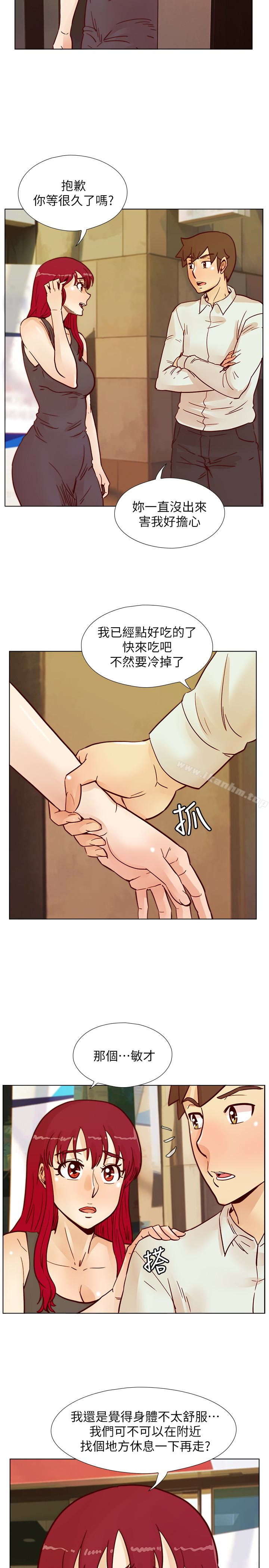 韩漫H漫画 荒淫同学会  - 点击阅读 第65话-为隐藏内心而做的牺牲 18