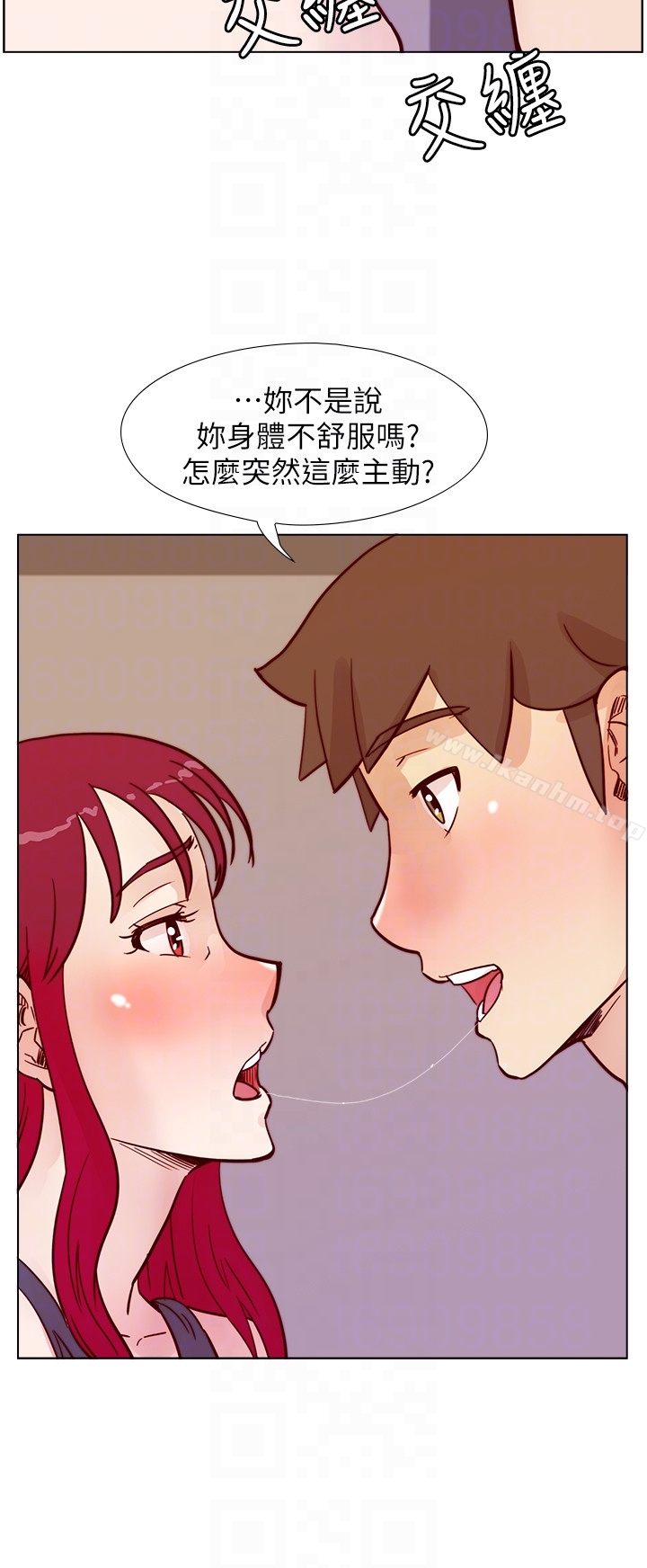 韩漫H漫画 荒淫同学会  - 点击阅读 第65话-为隐藏内心而做的牺牲 23