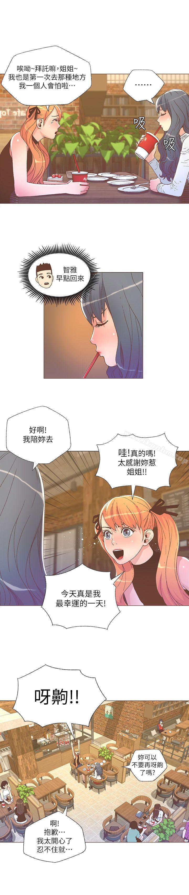 迷人的她漫画 免费阅读 第26话 12.jpg