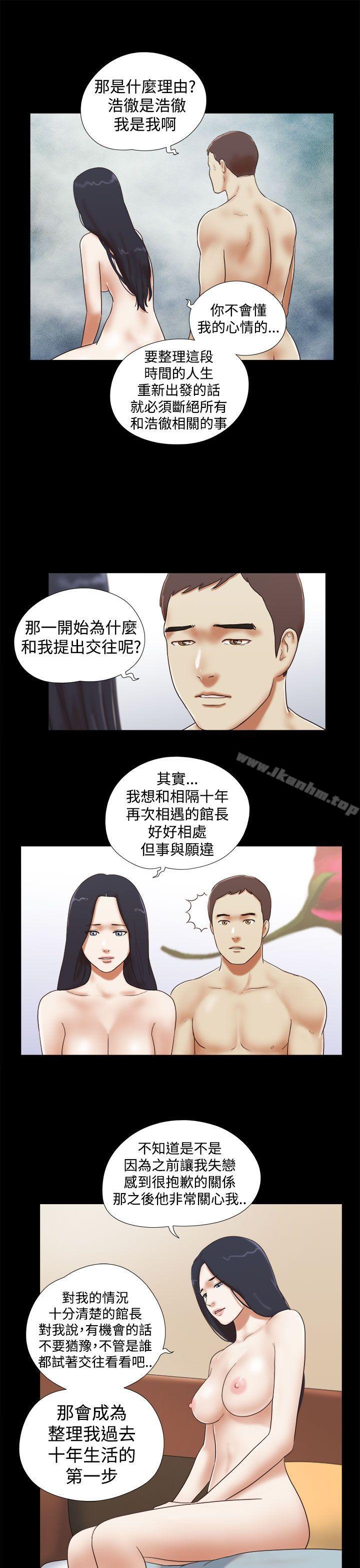 韩漫H漫画 She：我的魅惑女友  - 点击阅读 第35话 3