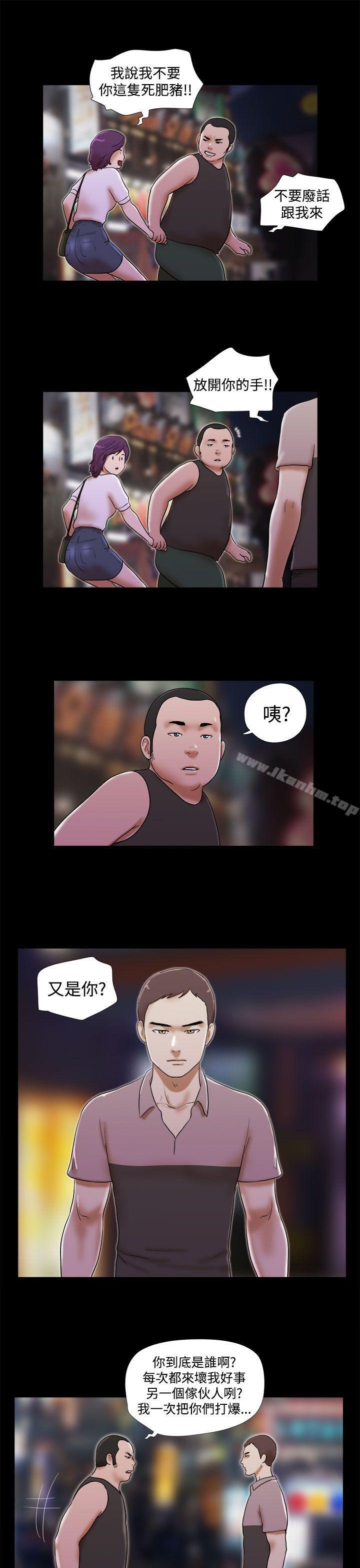 She：我的魅惑女友漫画 免费阅读 第35话 13.jpg