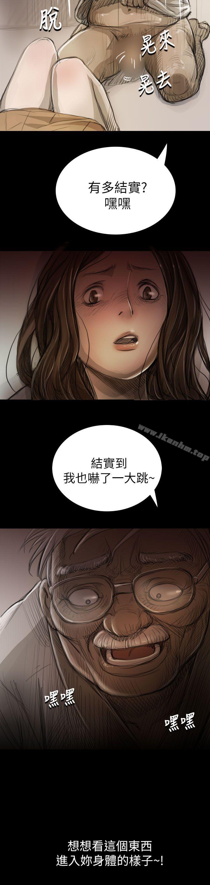 姊姊: 蓮 在线观看 第8話 漫画图片37