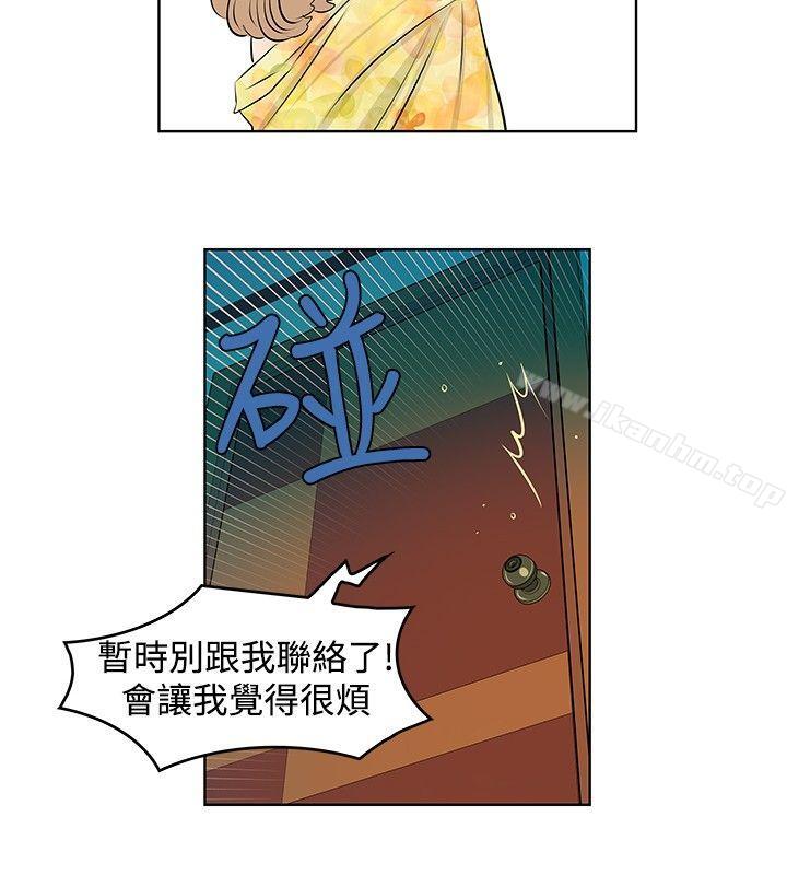 TouchTouch 在线观看 第18話 漫画图片8