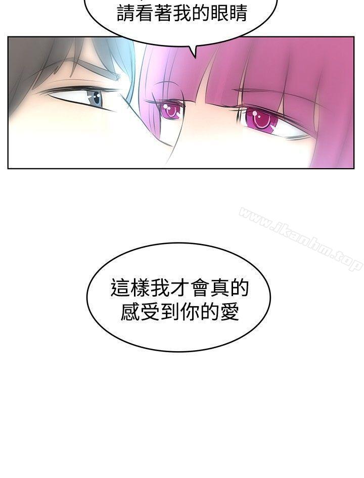 漫画韩国 TouchTouch   - 立即阅读 第18話第18漫画图片