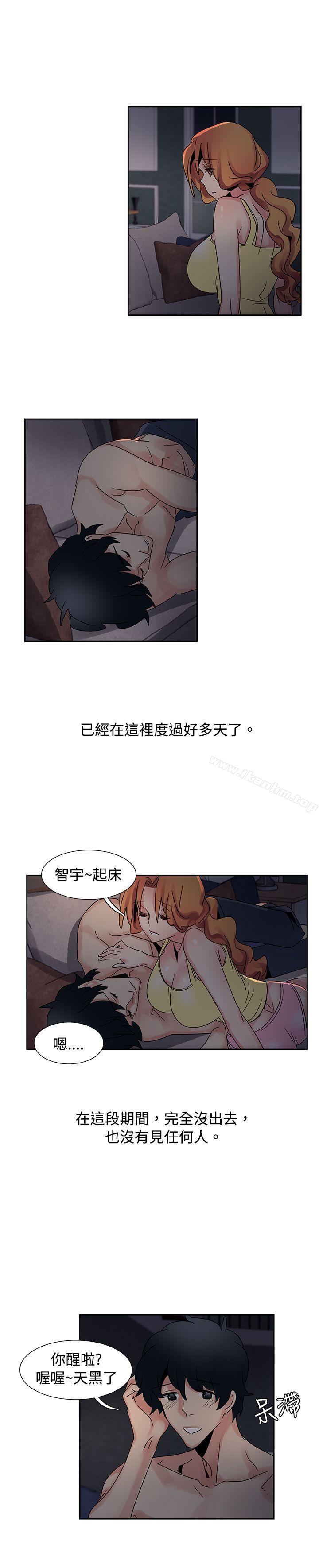 歐菲莉亞 在线观看 第33話 漫画图片5