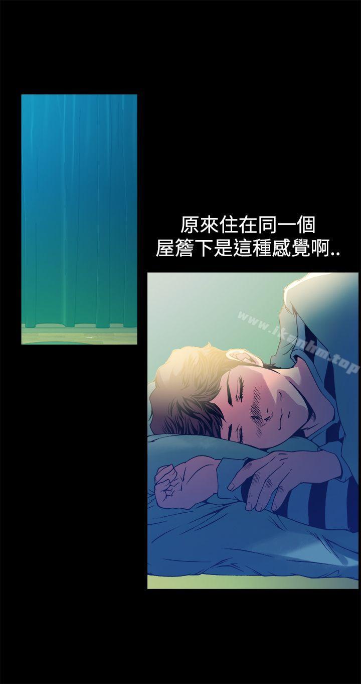 曖昧 在线观看 第12話 漫画图片29