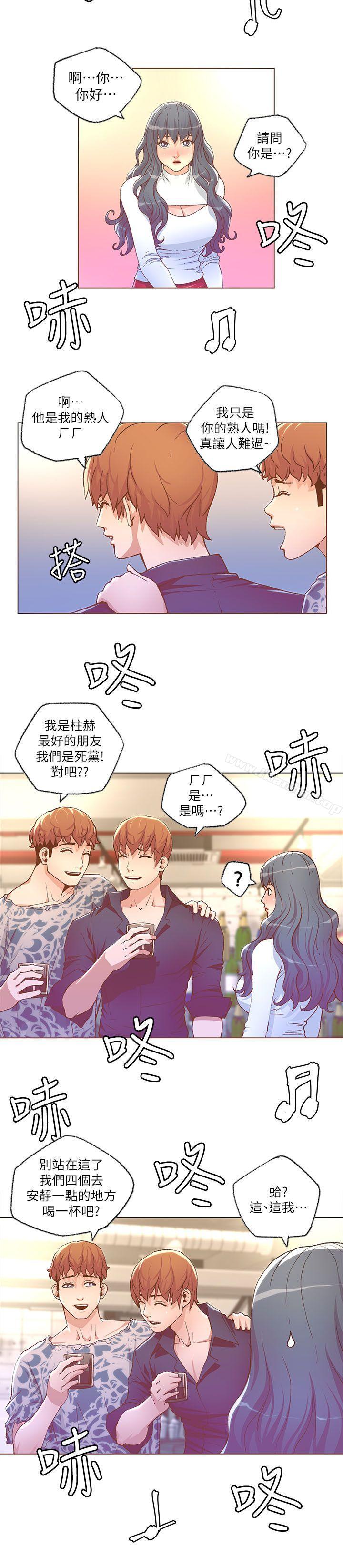 迷人的她漫画 免费阅读 第27话 2.jpg