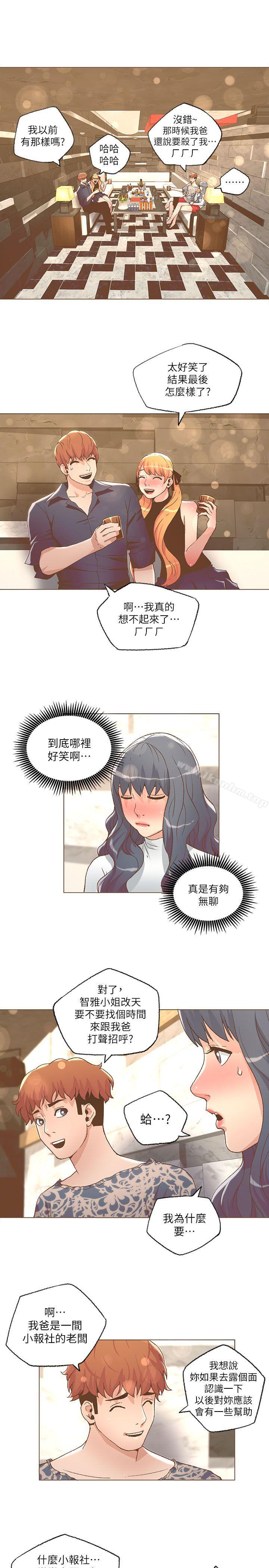 迷人的她漫画 免费阅读 第27话 11.jpg