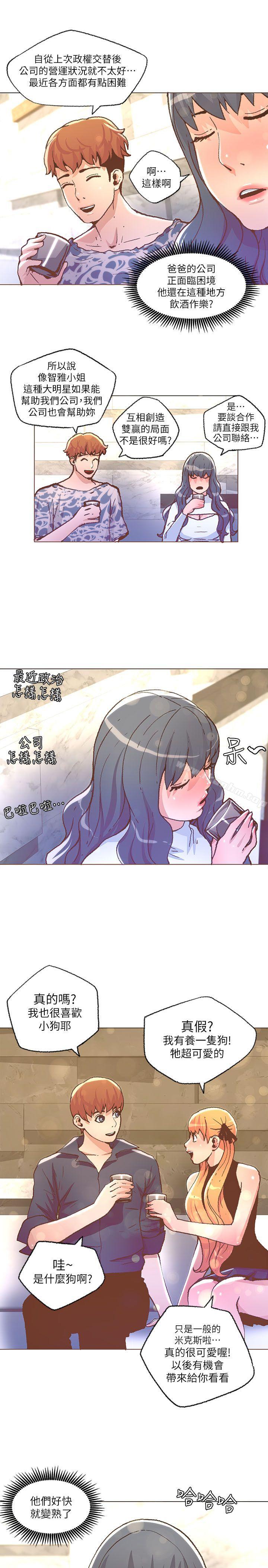 迷人的她漫画 免费阅读 第27话 13.jpg