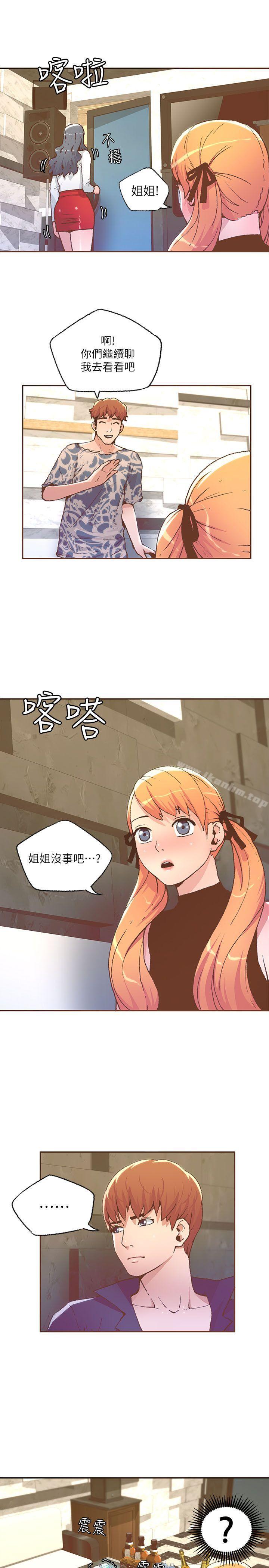 迷人的她漫画 免费阅读 第27话 15.jpg