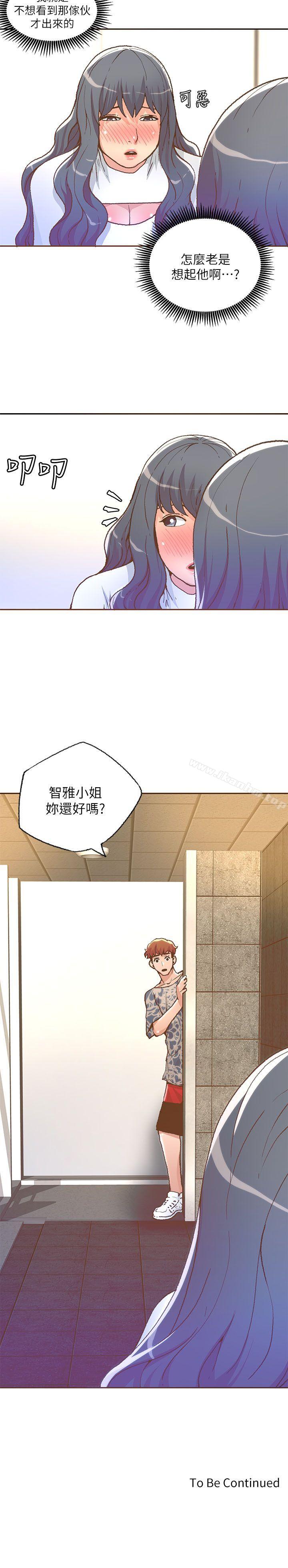 迷人的她漫画 免费阅读 第27话 18.jpg