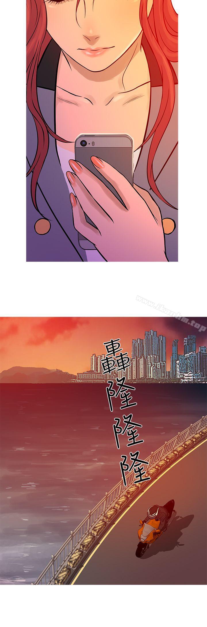 韩漫H漫画 鸭王  - 点击阅读 第70话 48