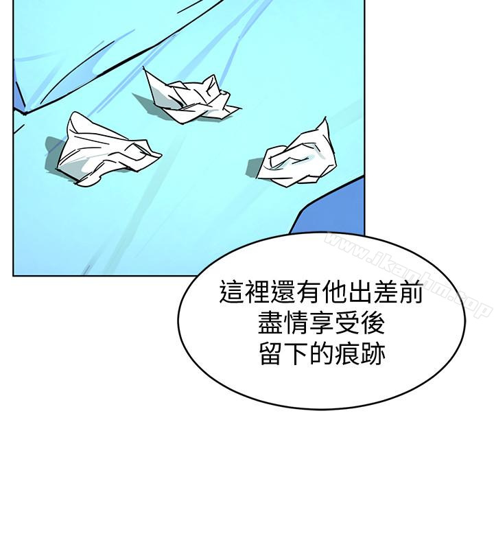 致命遊戲漫画 免费阅读 第27话-我想在妳的床上跟妳做爱 6.jpg