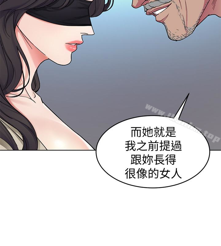 致命遊戲漫画 免费阅读 第27话-我想在妳的床上跟妳做爱 18.jpg