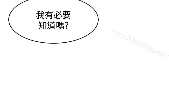 致命遊戲 在线观看 第27話-我想在妳的床上跟妳做愛 漫画图片30