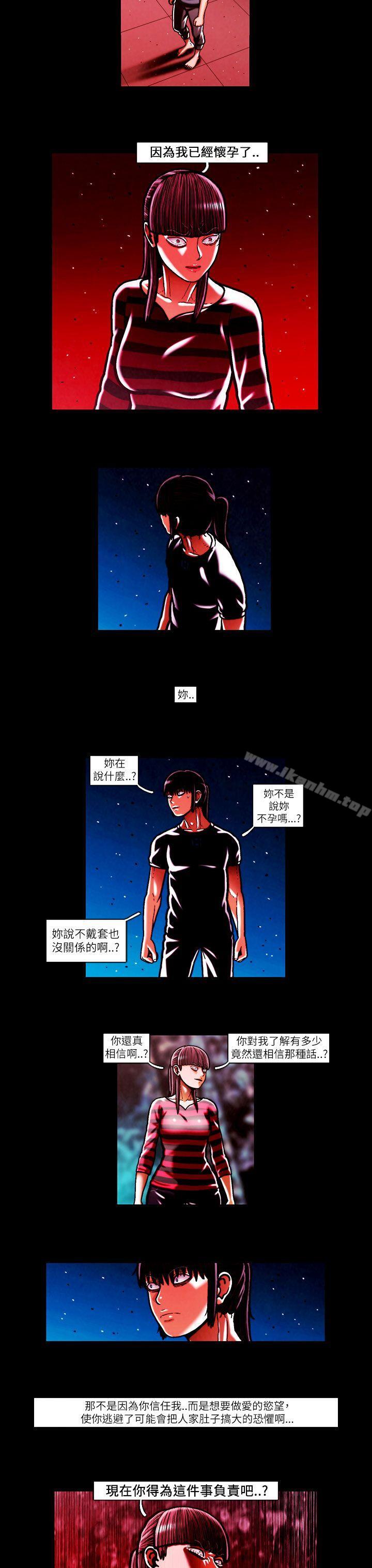 TEAM PLAY漫画 免费阅读 第49话 4.jpg