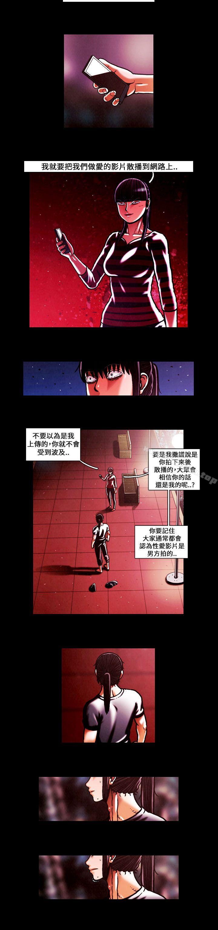 韩漫H漫画 TEAM PLAY  - 点击阅读 第49话 10