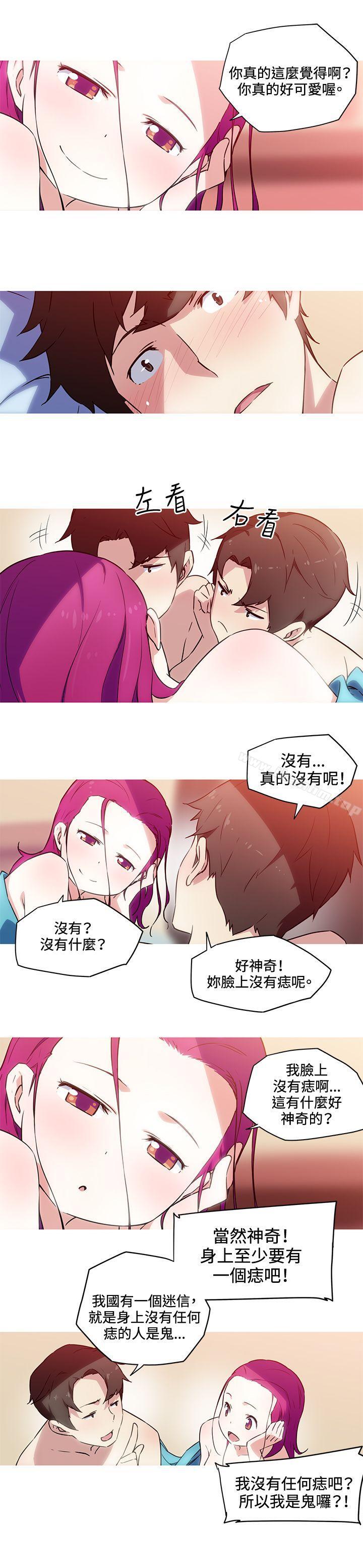 我女友是AV女優漫画 免费阅读 第23话 3.jpg