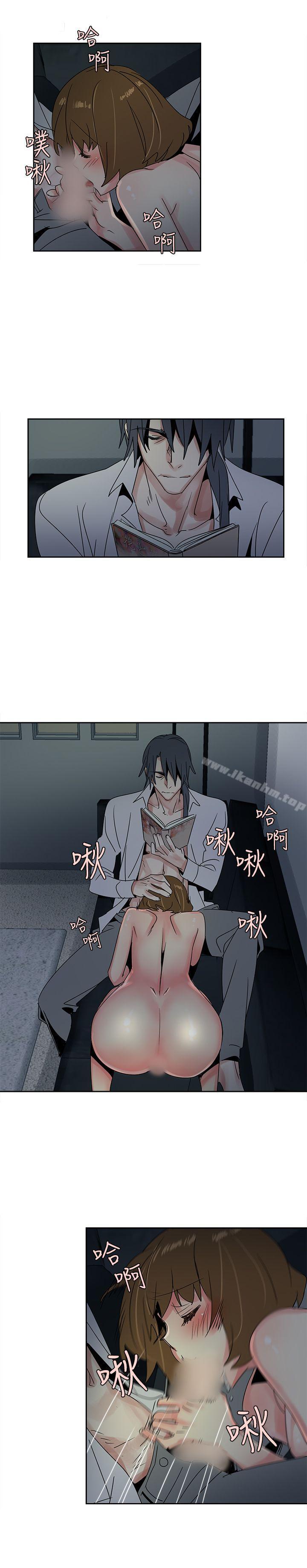 歐菲莉亞 在线观看 第34話 漫画图片2