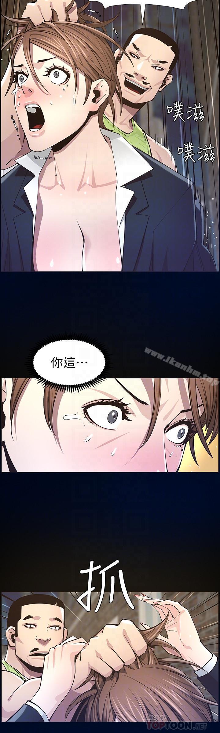 姊妹與繼父漫画 免费阅读 第43话-敏希超乎寻常的力量 12.jpg