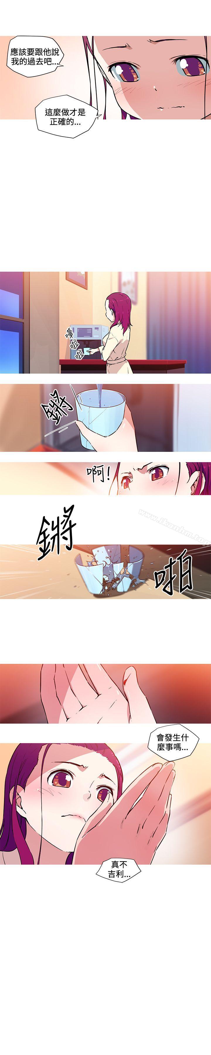 我女友是AV女優 在线观看 第24話 漫画图片7