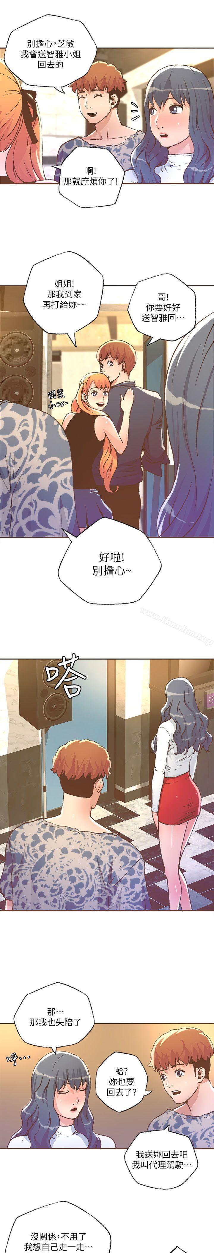 迷人的她漫画 免费阅读 第28话 5.jpg