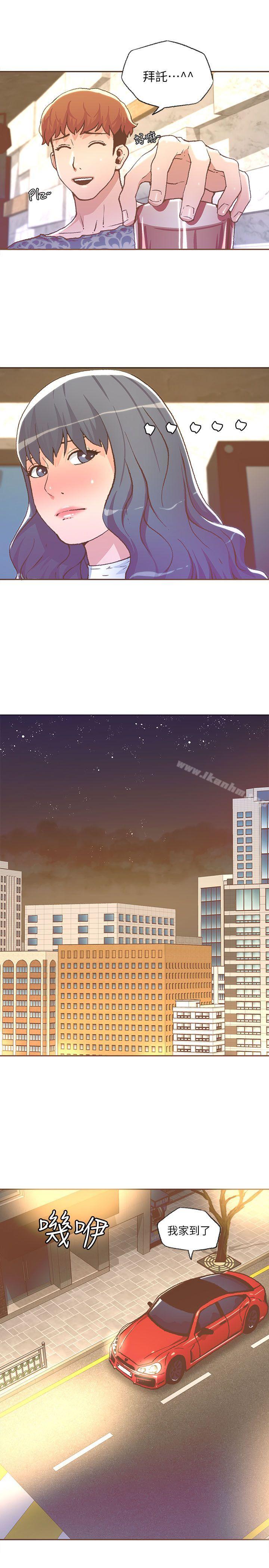 迷人的她漫画 免费阅读 第28话 7.jpg