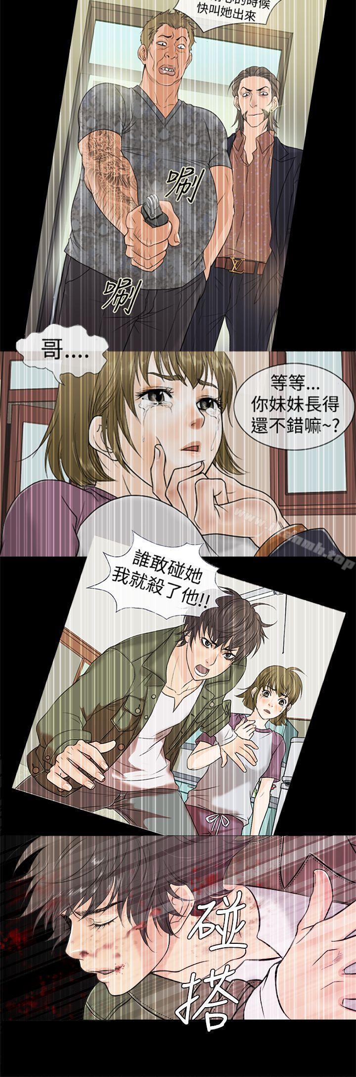 韩漫H漫画 鸭王  - 点击阅读 第48话 39