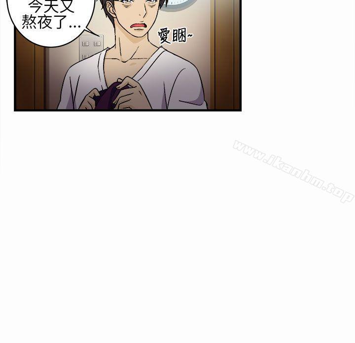 韩漫H漫画 制服的诱惑  - 点击阅读 制服的诱惑 警察篇(1) 4