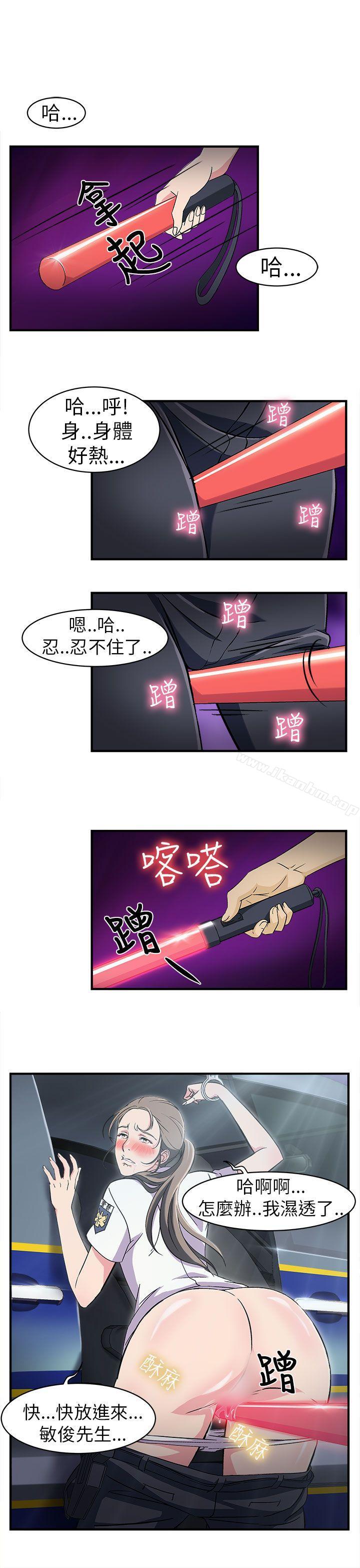 漫画韩国 制服的誘惑   - 立即阅读 制服的誘惑 警察篇(1)第23漫画图片