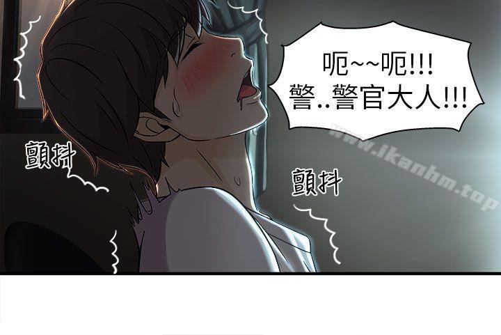 漫画韩国 制服的誘惑   - 立即阅读 制服的誘惑 警察篇(1)第28漫画图片