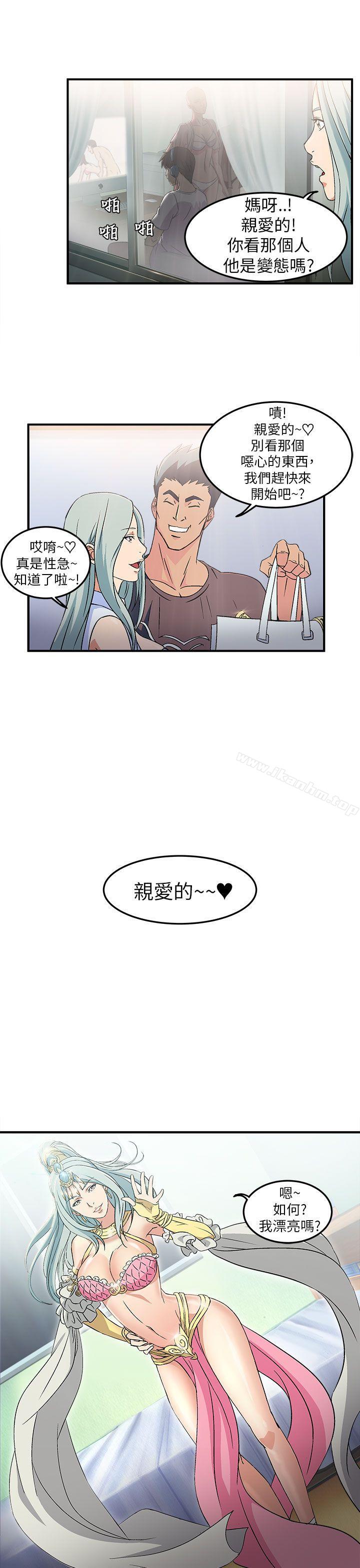 韩漫H漫画 制服的诱惑  - 点击阅读 制服的诱惑 警察篇(1) 34