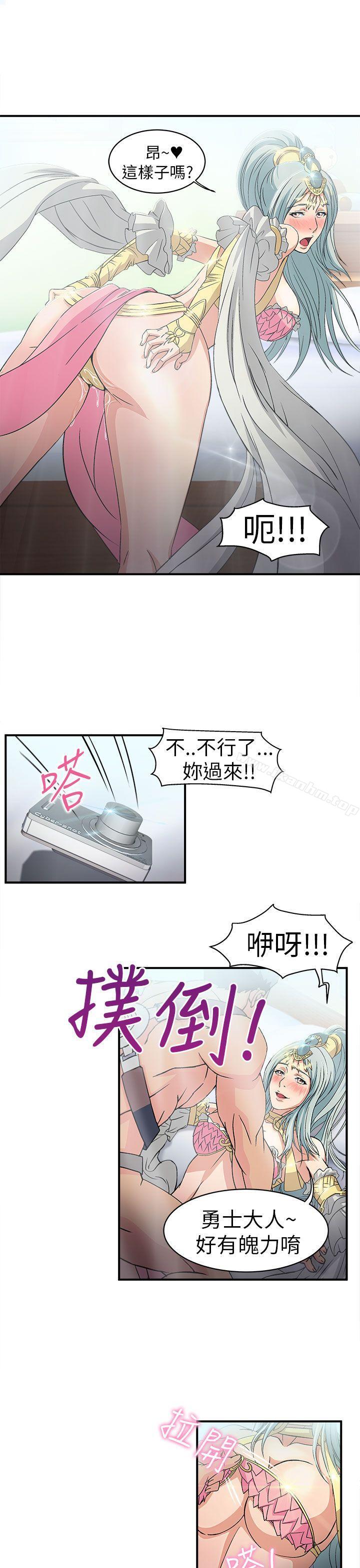 韩漫H漫画 制服的诱惑  - 点击阅读 制服的诱惑 警察篇(1) 42