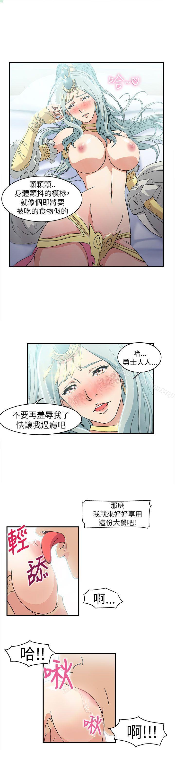 韩漫H漫画 制服的诱惑  - 点击阅读 制服的诱惑 警察篇(1) 46