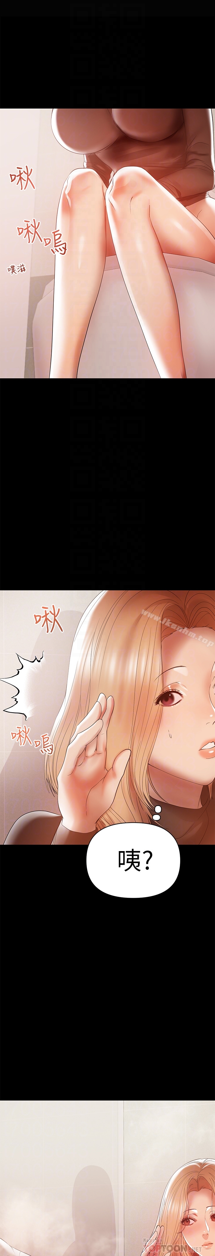 韩漫H漫画 兼职奶妈  - 点击阅读 第13话-溢出的不是母乳，而是呻吟声 11