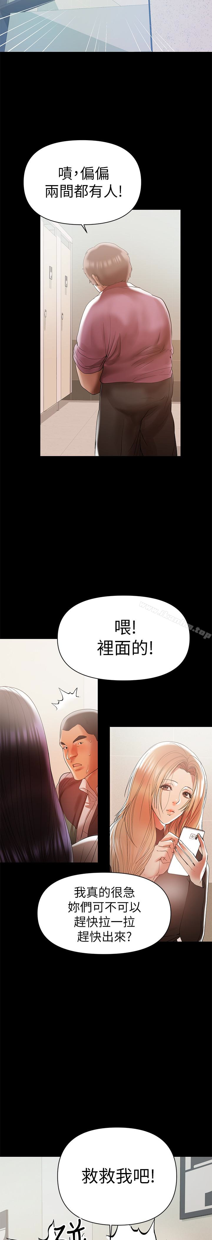 漫画韩国 兼職奶媽   - 立即阅读 第13話-溢出的不是母乳，而是呻吟聲第20漫画图片