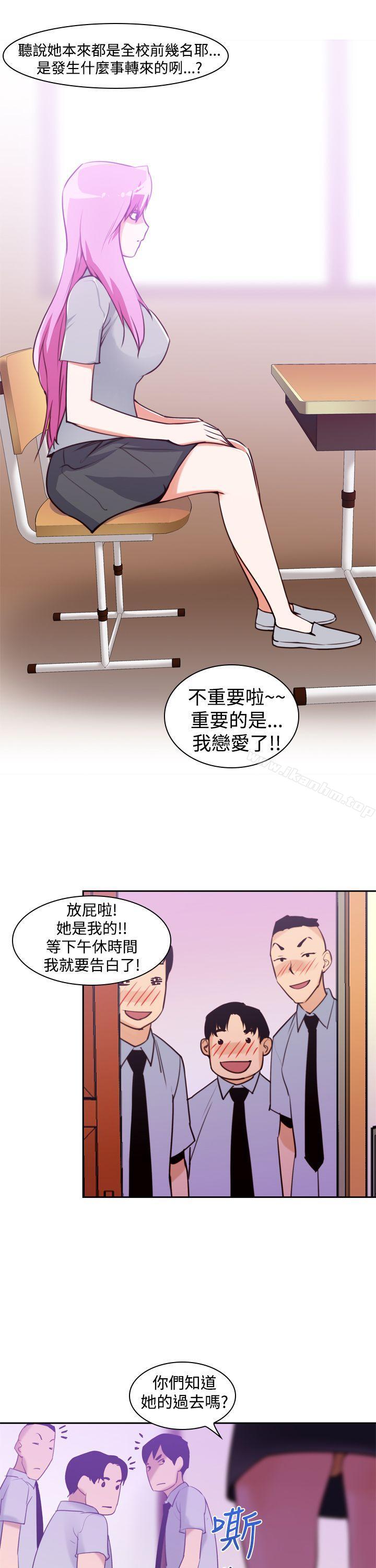 漫画韩国 他的那裏   - 立即阅读 第12話第11漫画图片