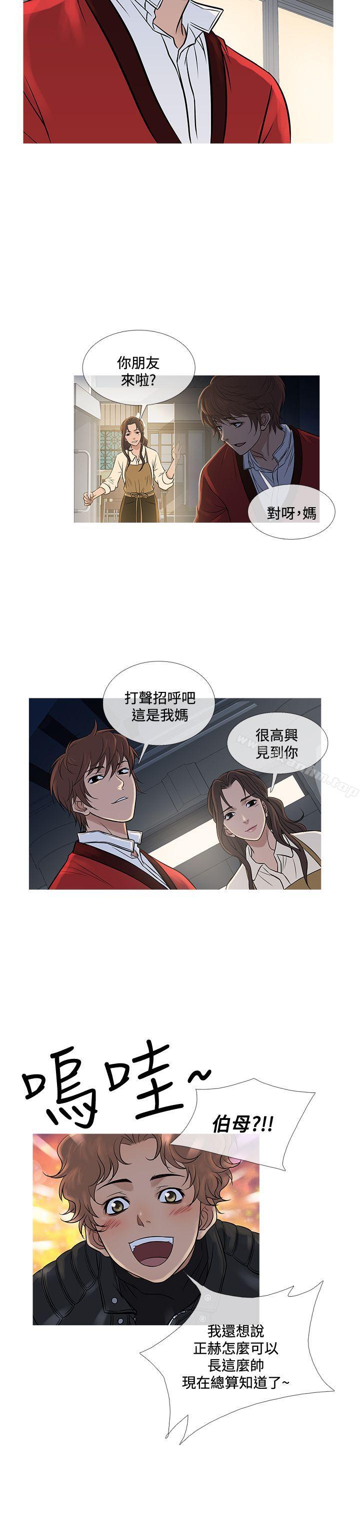 鴨王 在线观看 第71話 漫画图片3