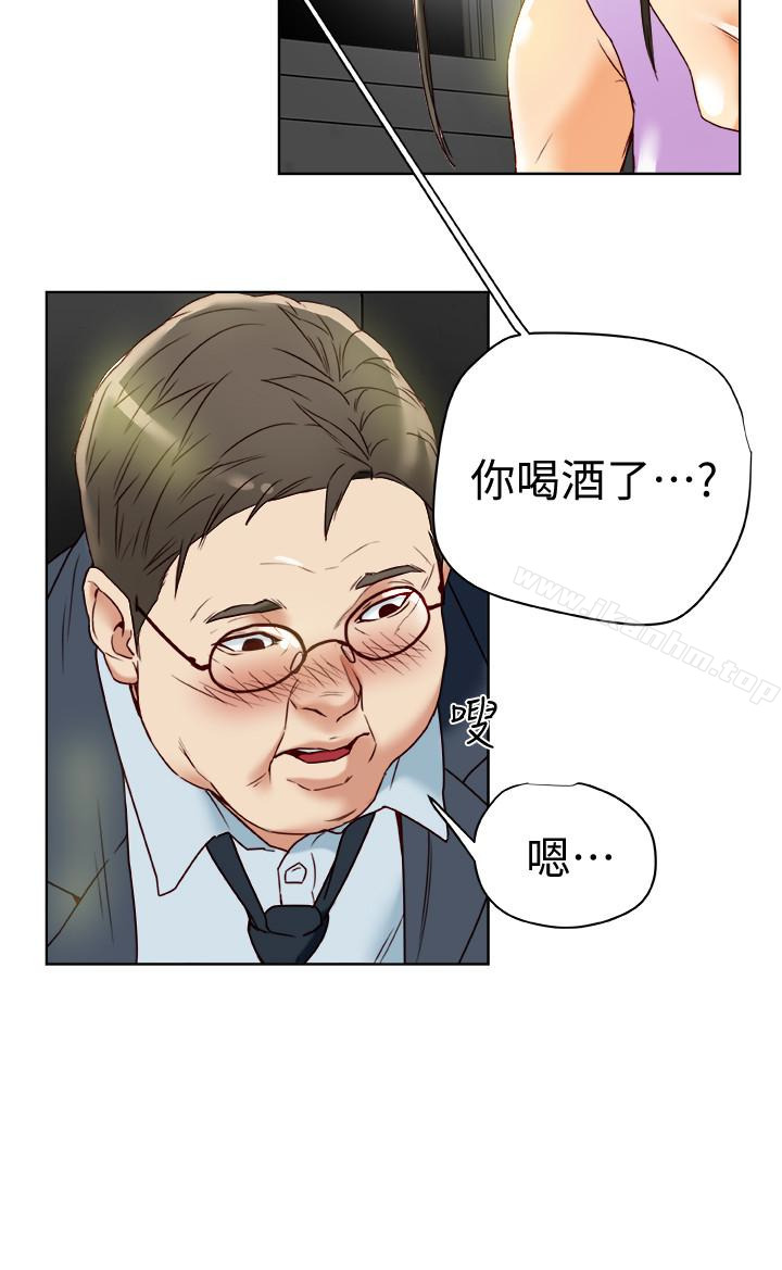 有夫同享 在线观看 第27話-到底多渴望男人? 漫画图片30