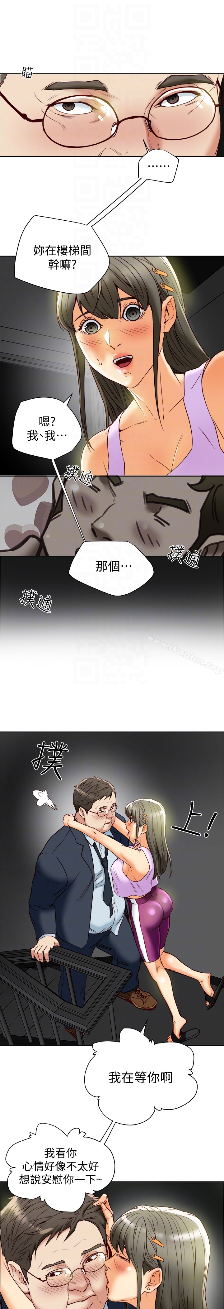 韩漫H漫画 有夫同享  - 点击阅读 第27话-到底多渴望男人? 31