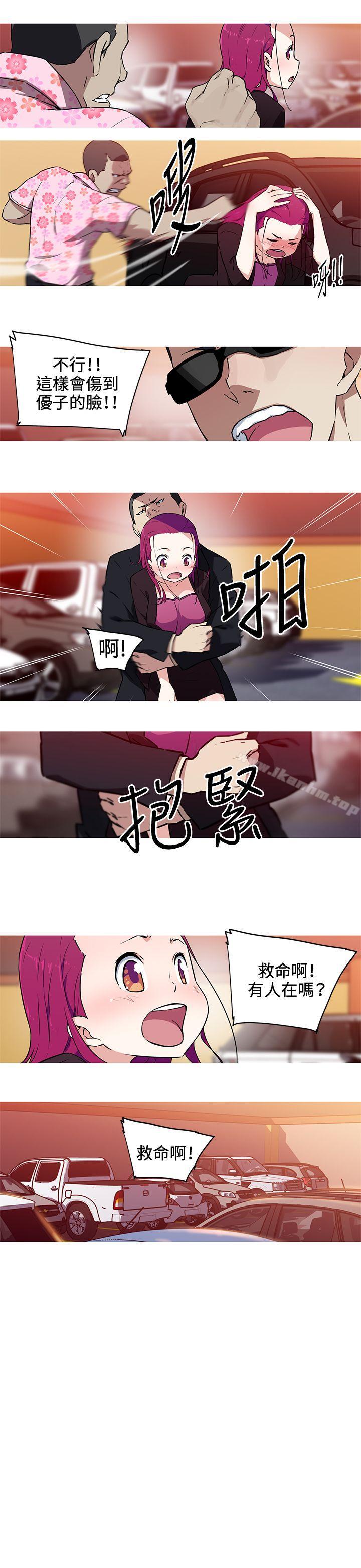 我女友是AV女優 在线观看 第25話 漫画图片3